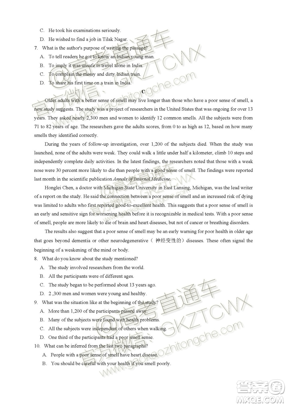 2020屆廣東省高三年級第一次教學(xué)質(zhì)量檢測英語試題及答案