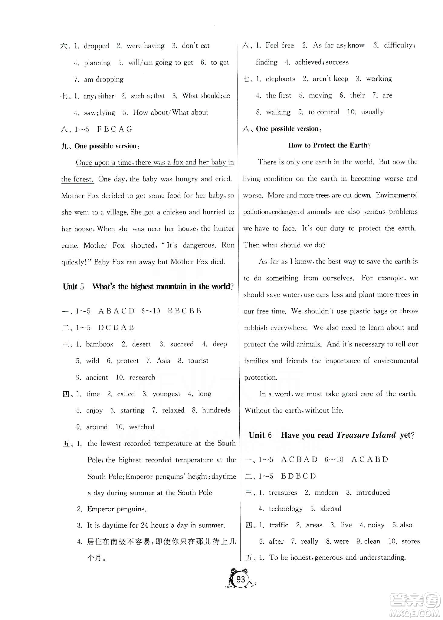 山東人民出版社2019初中單元測試卷八年級英語上冊54學(xué)制魯教版答案