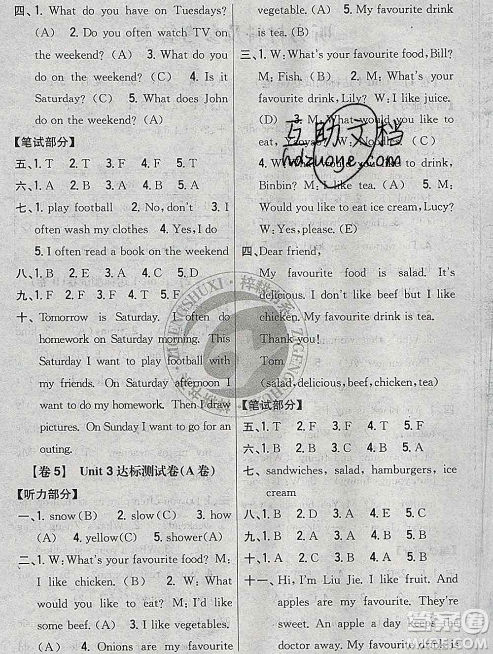 2019年小學教材完全考卷五年級英語上冊人教版答案