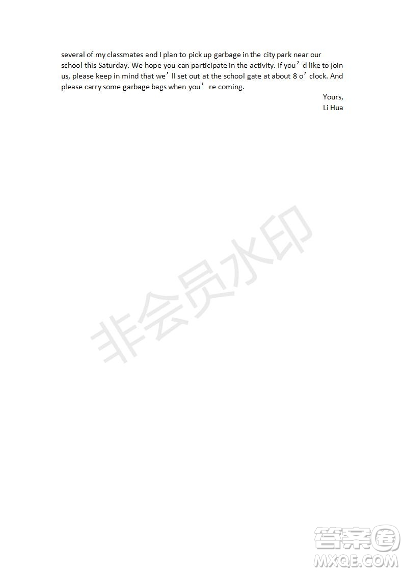 學(xué)生雙語報(bào)2019-2020學(xué)年RX版課標(biāo)強(qiáng)化版高三第7期測試題參考答案