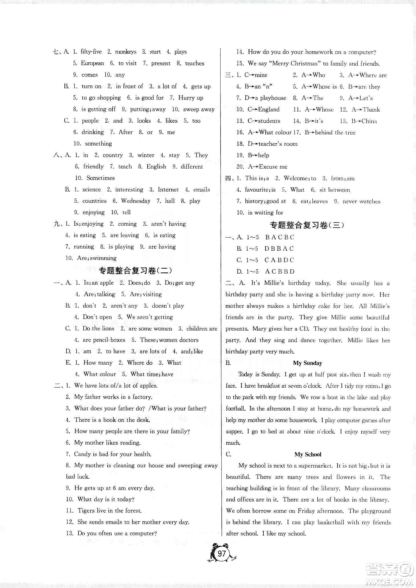 山東人民出版社2019初中單元測(cè)試卷七年級(jí)英語上冊(cè)外研版答案