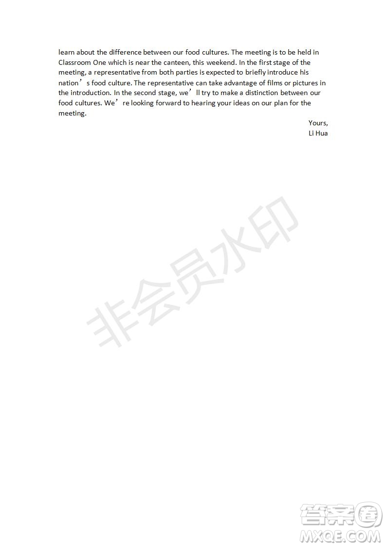 學(xué)生雙語報(bào)2019-2020學(xué)年RX版課標(biāo)強(qiáng)化版高三第11期測(cè)試題參考答案