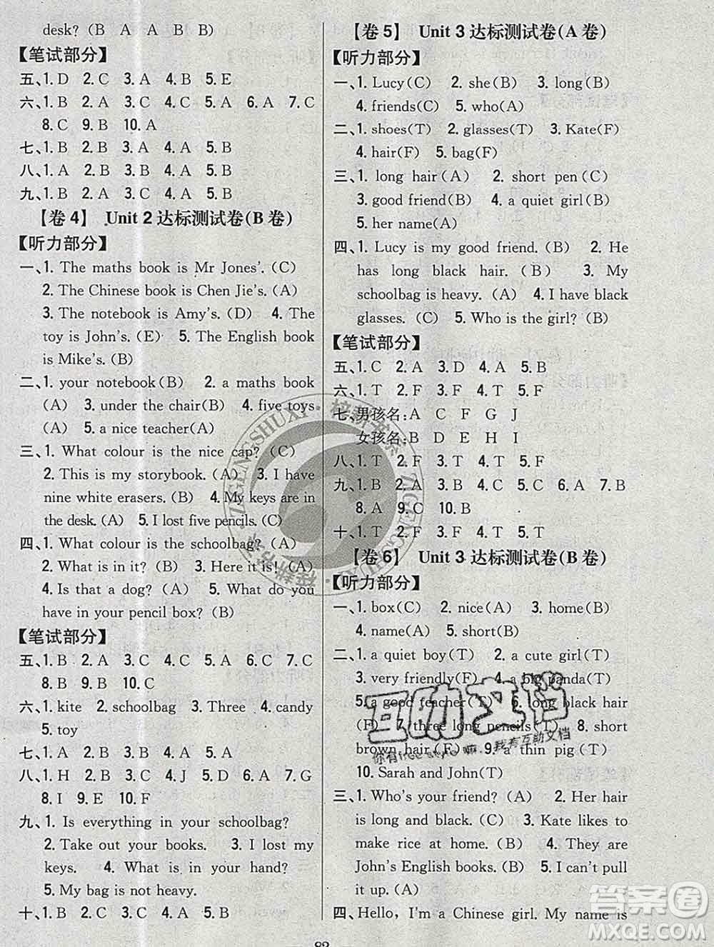 2019年小學(xué)教材完全考卷四年級(jí)英語(yǔ)上冊(cè)人教版答案