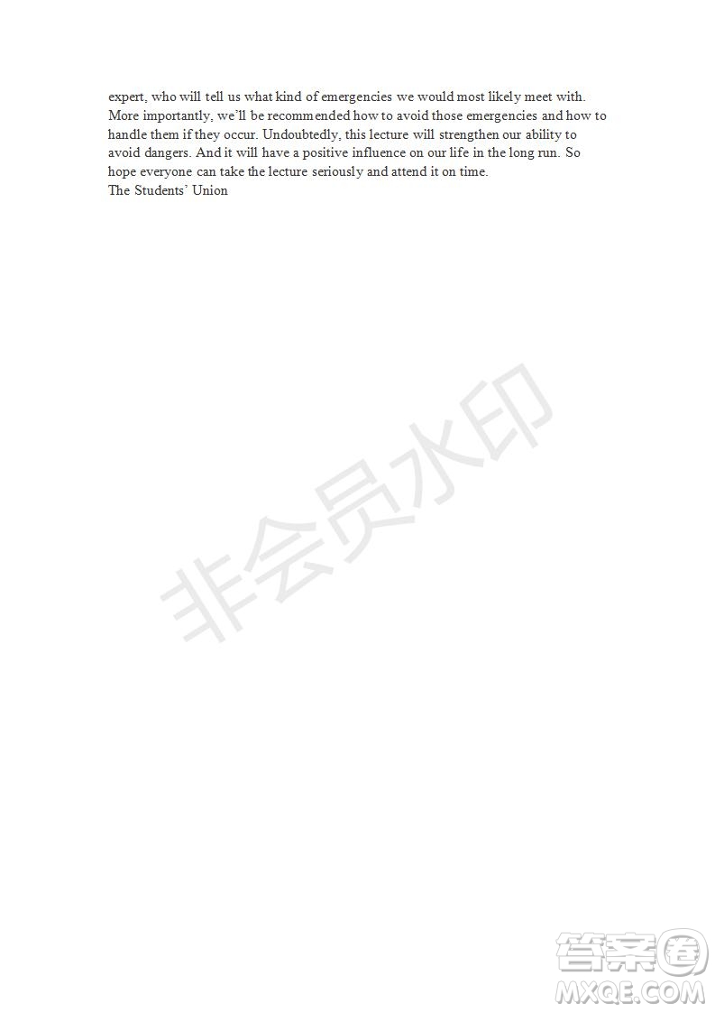 學(xué)生雙語(yǔ)報(bào)2019-2020學(xué)年RX版課標(biāo)強(qiáng)化版高三第19期測(cè)試題參考答案