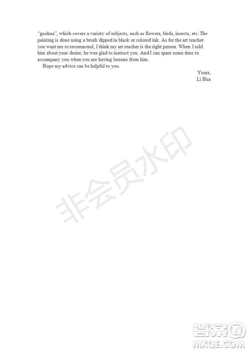學(xué)生雙語報2019-2020學(xué)年RX版課標(biāo)強(qiáng)化版高三第20期測試題參考答案
