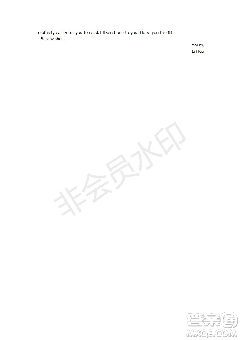學(xué)生雙語報(bào)2019-2020學(xué)年SD版課標(biāo)版高三第3期測(cè)試題參考答案