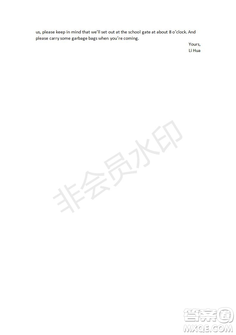 學(xué)生雙語報(bào)2019-2020學(xué)年SD版課標(biāo)版高三第7期測(cè)試題參考答案