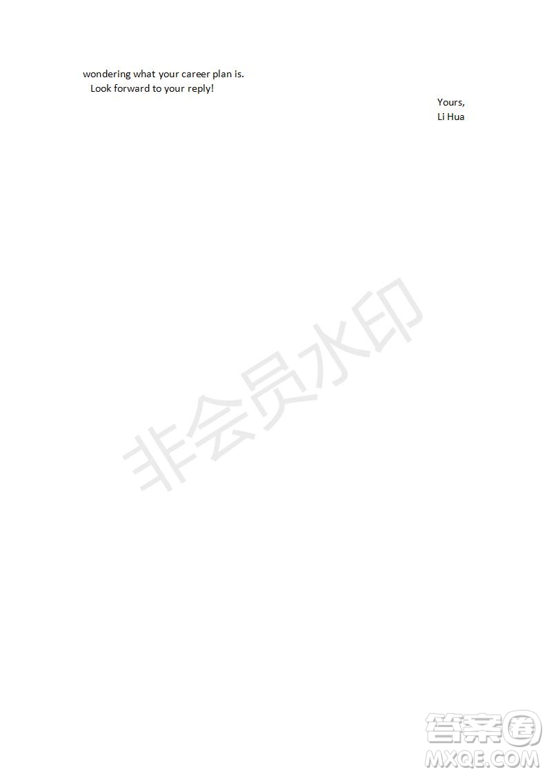 學(xué)生雙語(yǔ)報(bào)2019-2020學(xué)年SD版課標(biāo)版高三第9期測(cè)試題參考答案