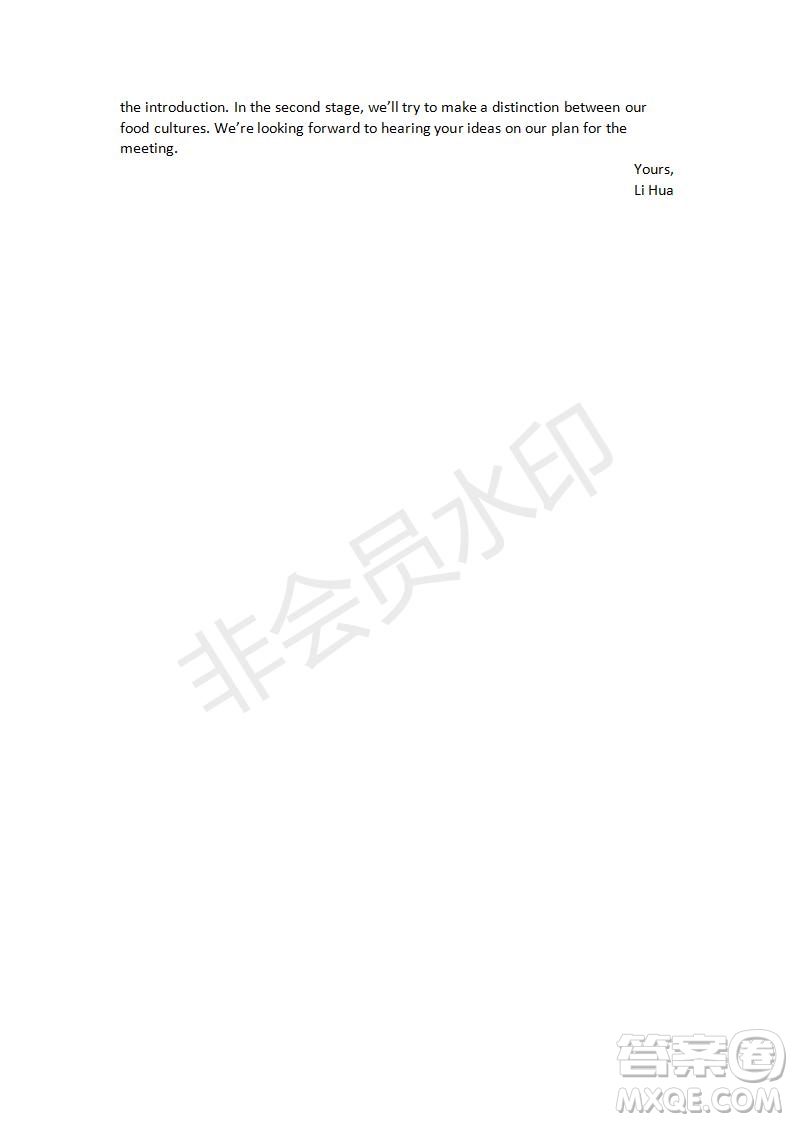 學(xué)生雙語報(bào)2019-2020學(xué)年SD版課標(biāo)版高三第11期測試題參考答案