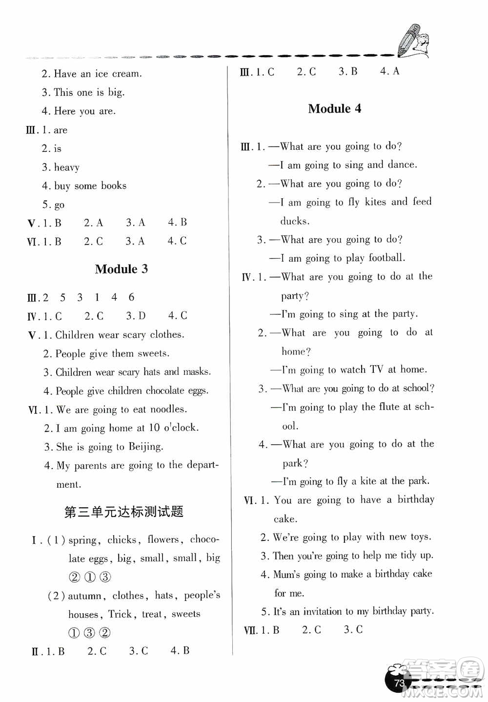 青島出版社2019金博士1課3練單元達標測試題五年級英語上冊外研版答案