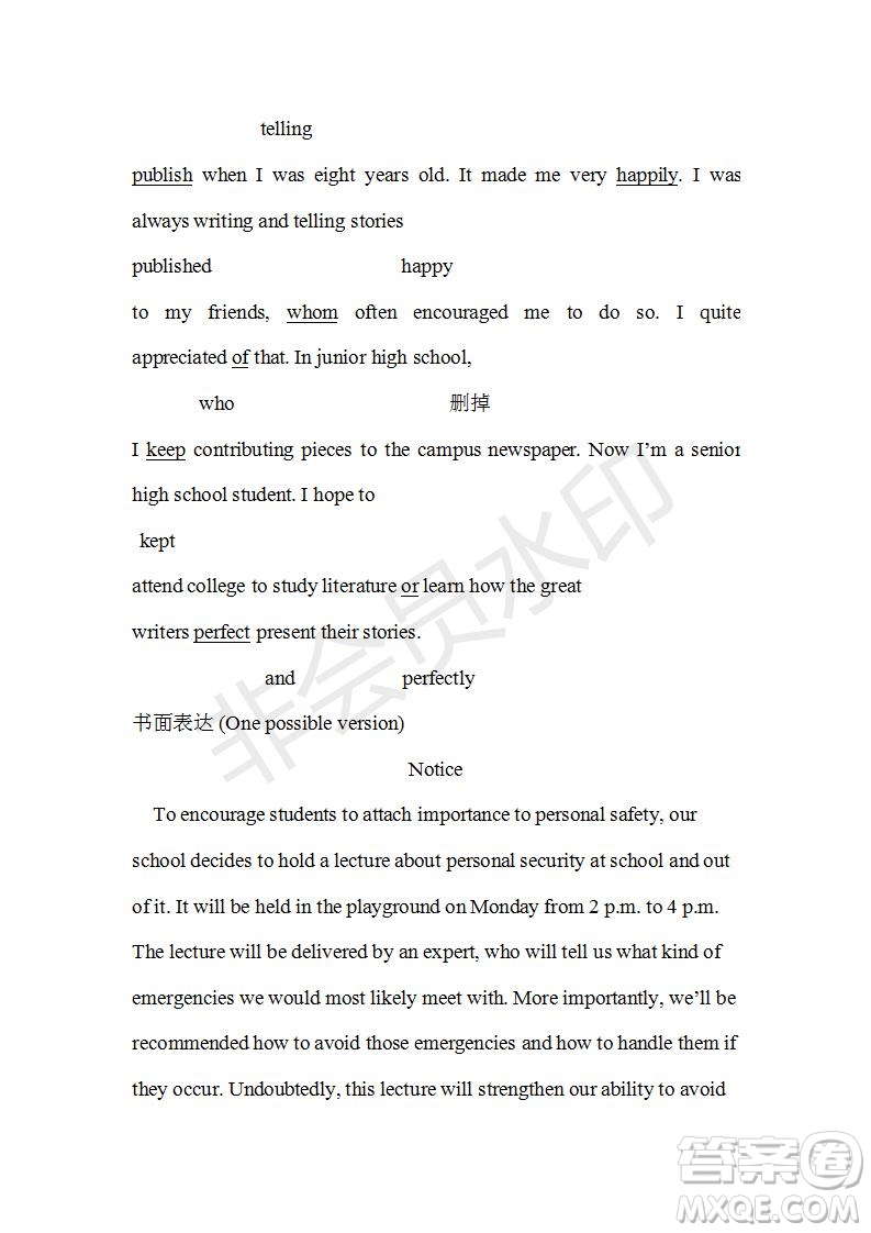 學(xué)生雙語報2019-2020學(xué)年SD版課標版高三第19期測試題參考答案
