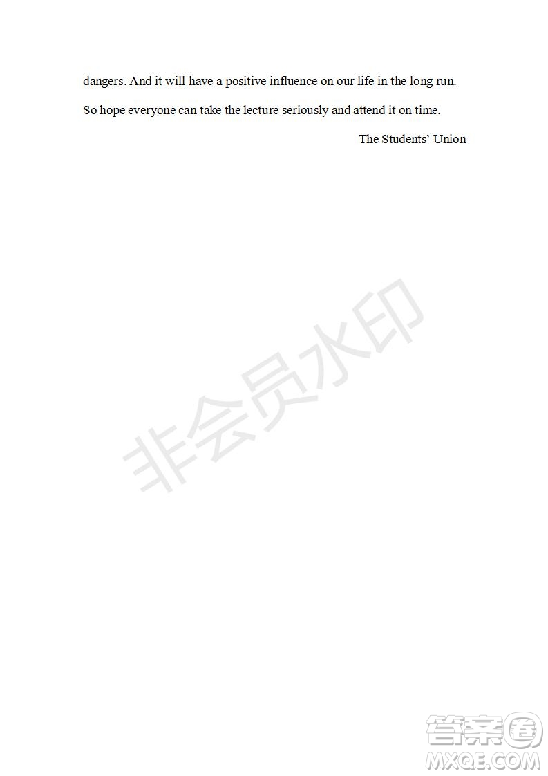 學(xué)生雙語報2019-2020學(xué)年SD版課標版高三第19期測試題參考答案
