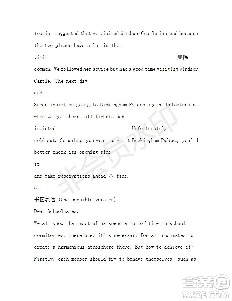 學(xué)生雙語報2019-2020學(xué)年高三課標(biāo)II第8期測試題參考答案
