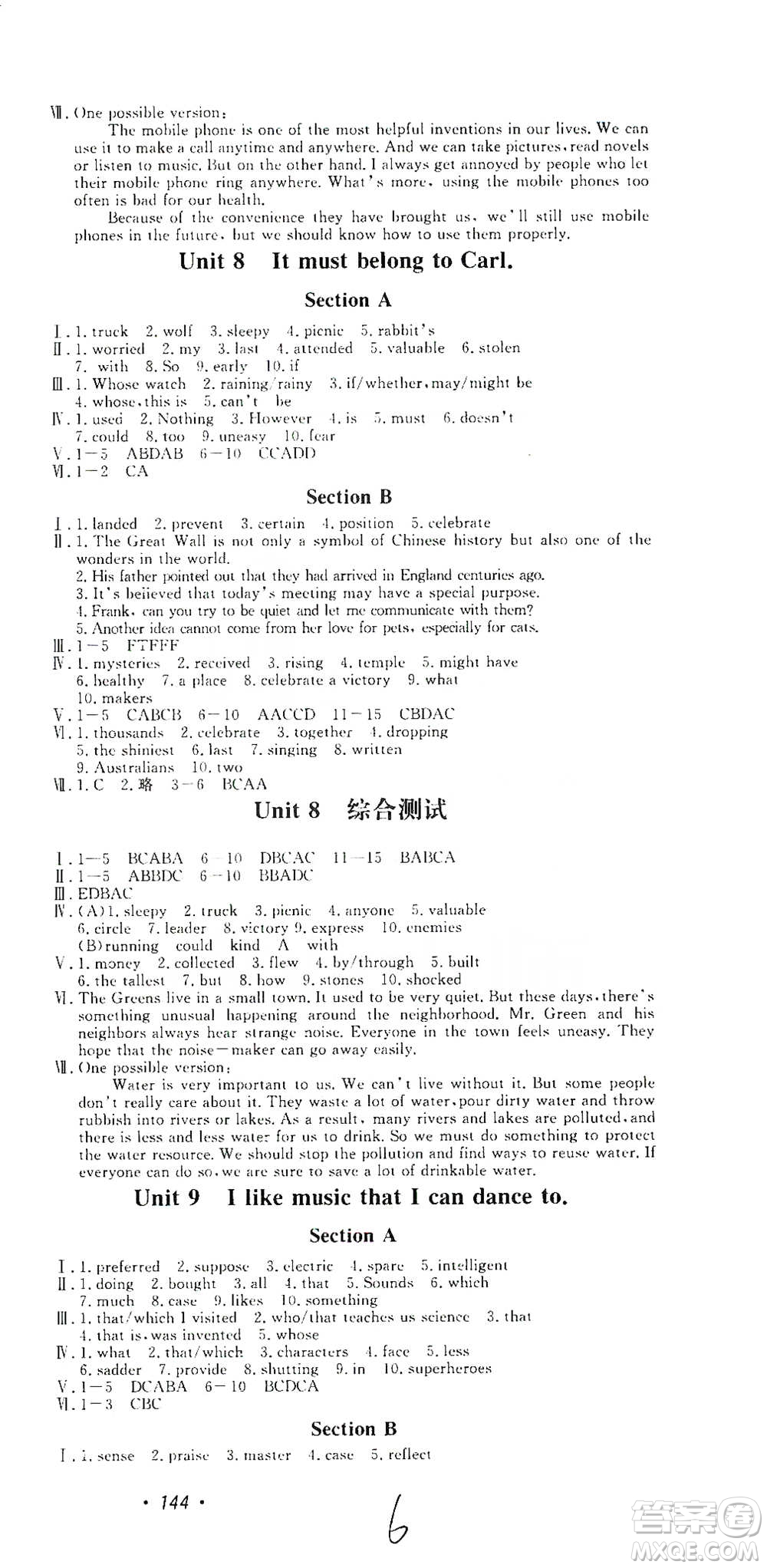 花山小狀元2019學(xué)科能力達(dá)標(biāo)初中生100全優(yōu)卷英語(yǔ)九年級(jí)上冊(cè)人教版答案