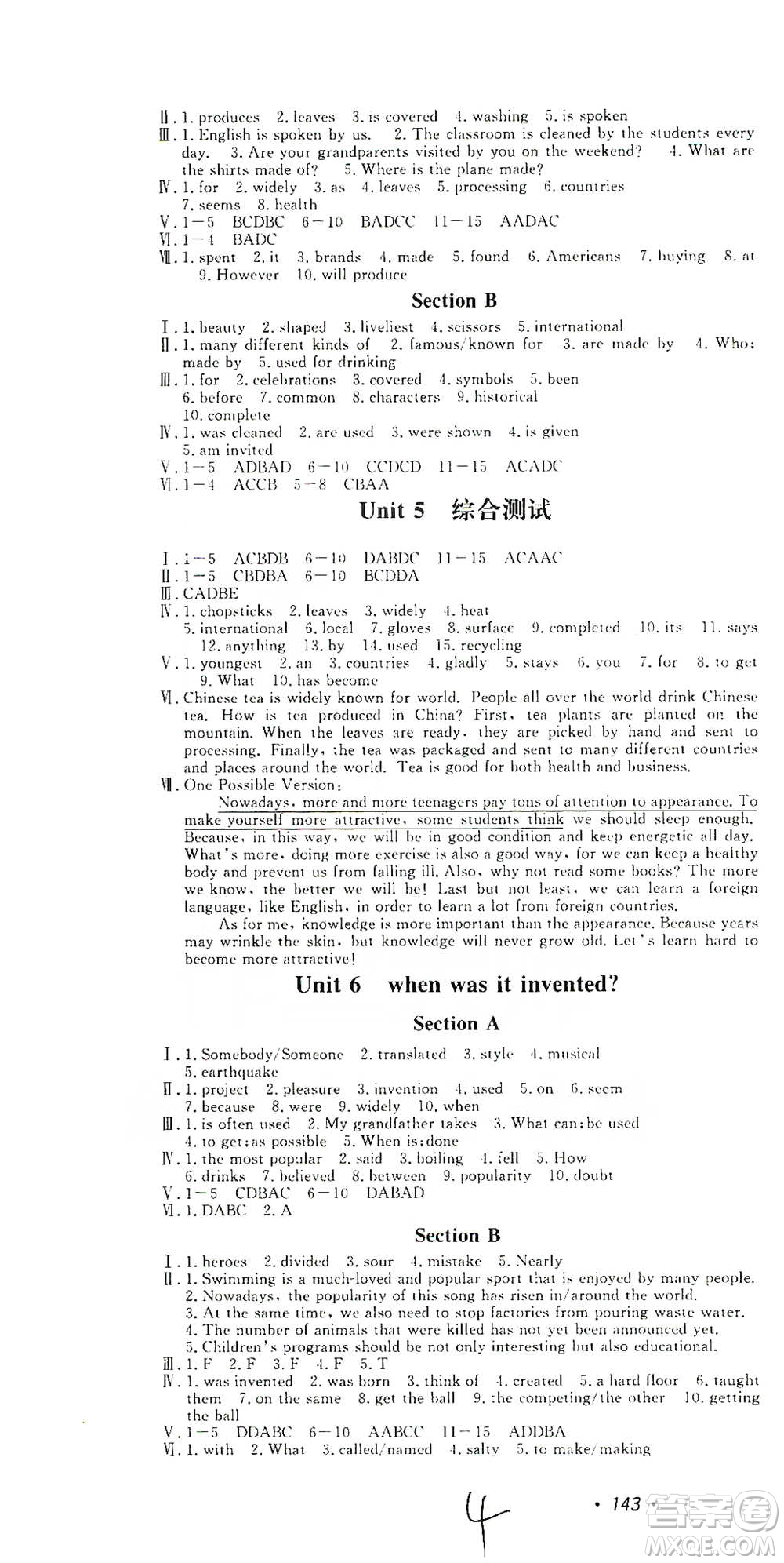 花山小狀元2019學(xué)科能力達(dá)標(biāo)初中生100全優(yōu)卷英語(yǔ)九年級(jí)上冊(cè)人教版答案
