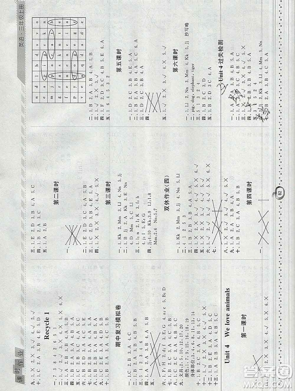 2019年秋人教版經(jīng)綸學(xué)典課時作業(yè)三年級英語上冊答案