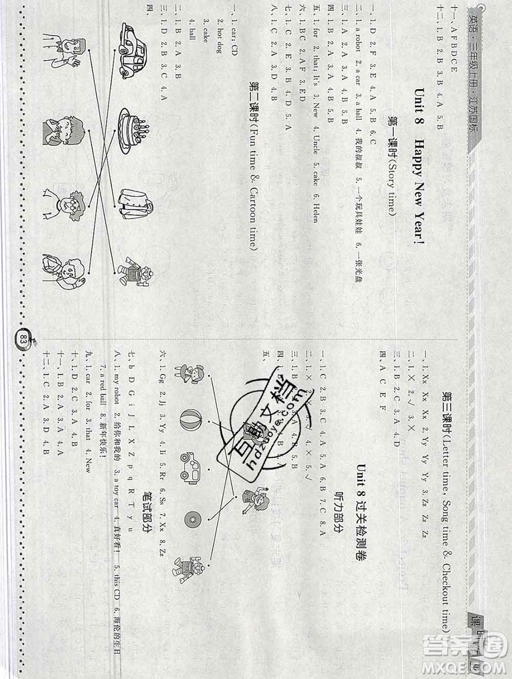 2019年秋江蘇版經(jīng)綸學典課時作業(yè)三年級英語上冊答案