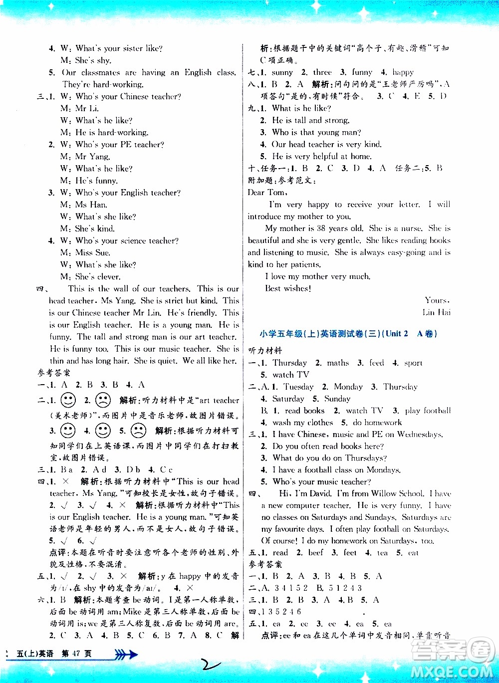 孟建平系列叢書(shū)2019年小學(xué)單元測(cè)試英語(yǔ)五年級(jí)上冊(cè)R人教版參考答案