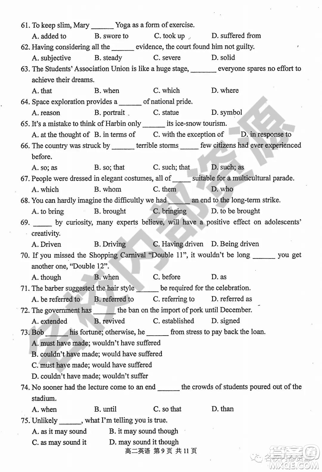哈三中2019-2020學(xué)年度高二上期中考試英語(yǔ)試卷及答案