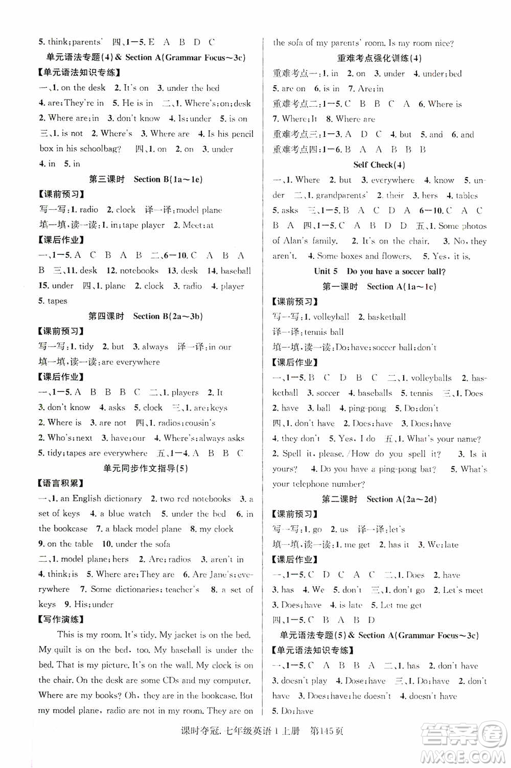 新世紀(jì)出版社2019先鋒系列圖書課時(shí)奪冠七年級(jí)英語上冊(cè)人教版答案