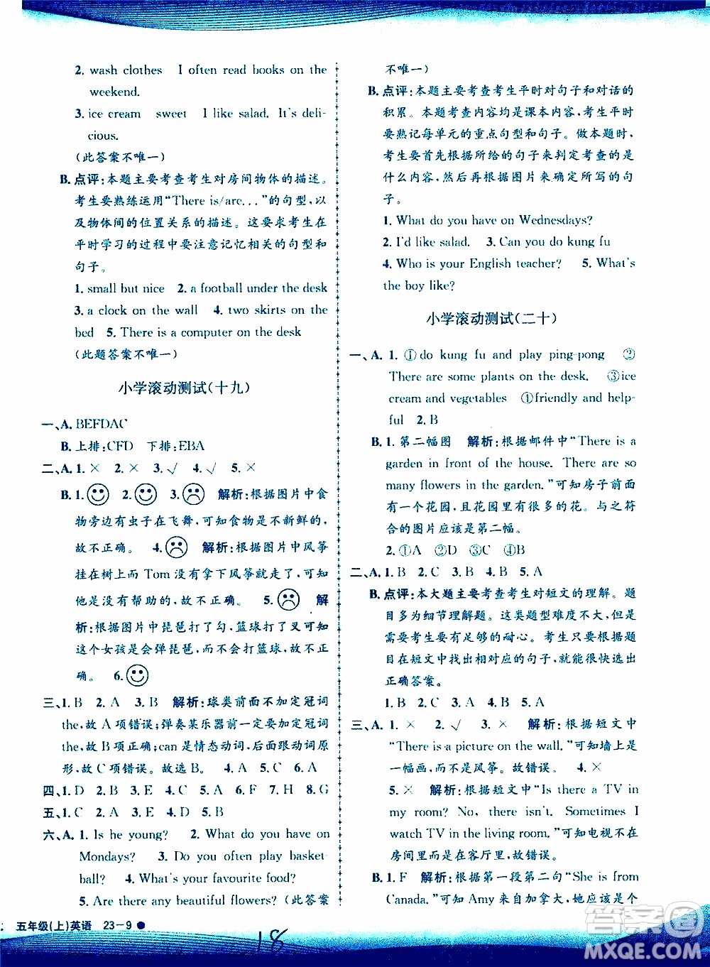 孟建平系列叢書2019年小學(xué)滾動測試英語五年級上冊R人教版參考答案