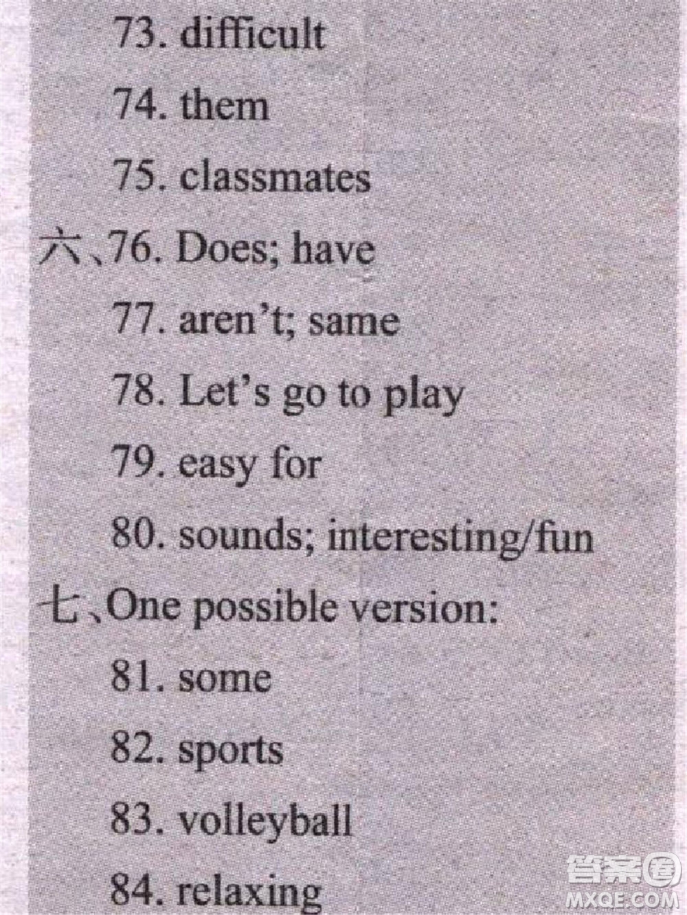 陽光英語周刊2019-2020學年七年級上冊人教版武漢專版第11期參考答案
