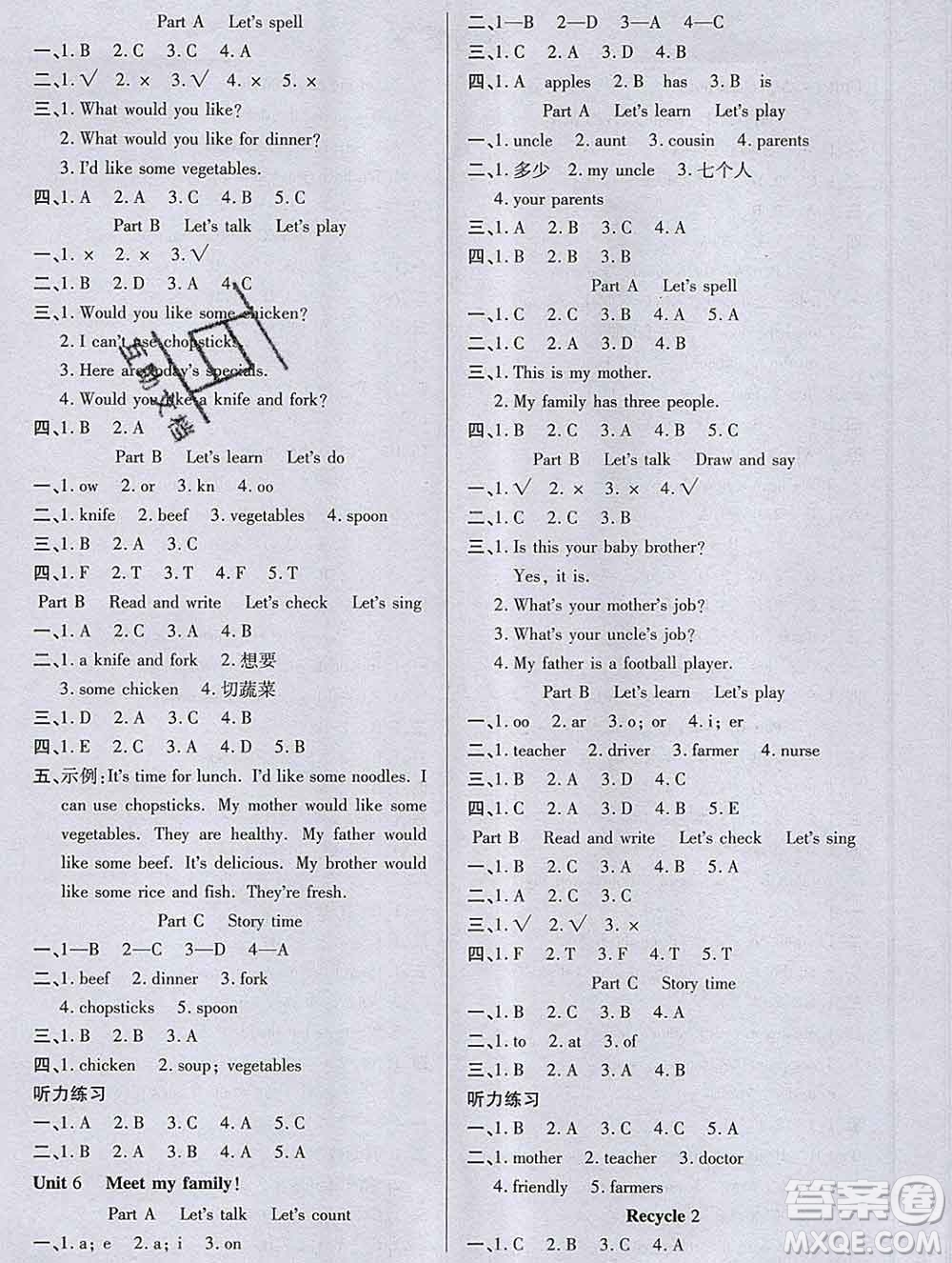 2019秋新版培優(yōu)紅領(lǐng)巾樂園人教版四年級英語上冊答案