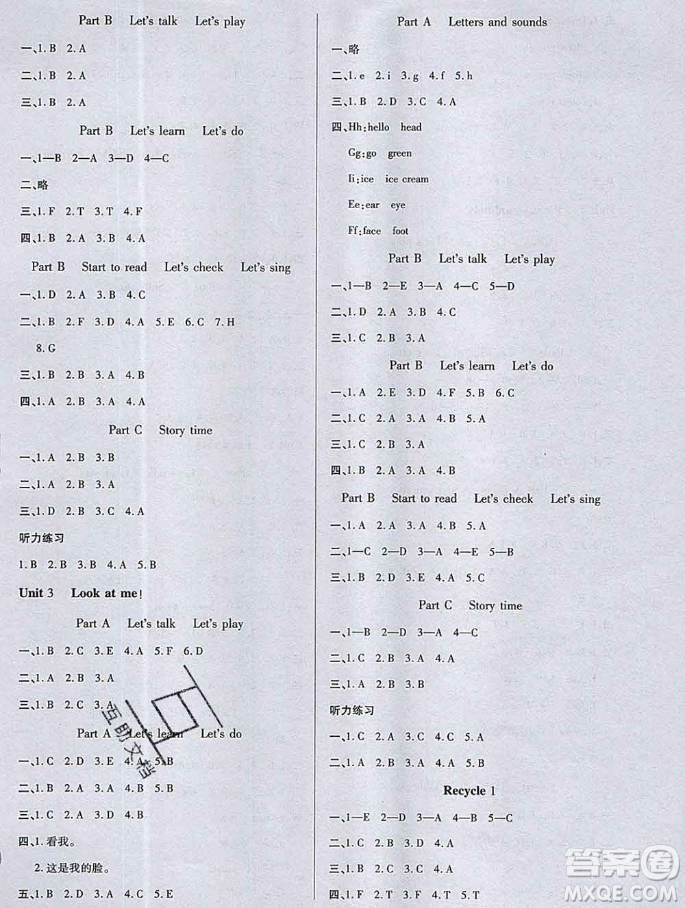 2019秋新版培優(yōu)紅領(lǐng)巾樂園人教版三年級(jí)英語上冊(cè)答案