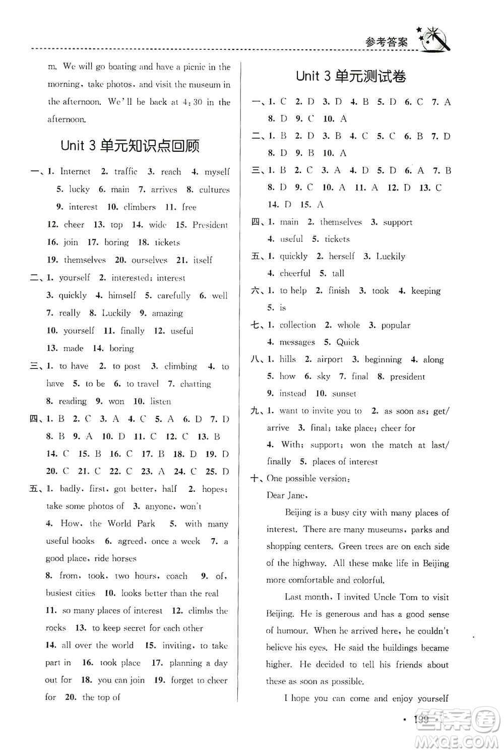 東南大學(xué)出版社2019名師點撥課時作業(yè)本八年級英語上冊新課標(biāo)江蘇版答案