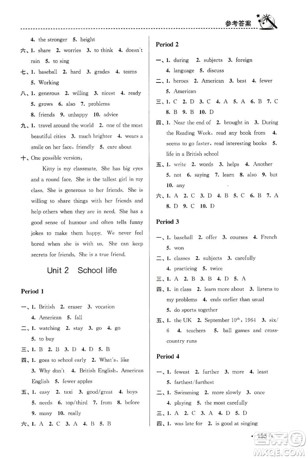 東南大學(xué)出版社2019名師點撥課時作業(yè)本八年級英語上冊新課標(biāo)江蘇版答案