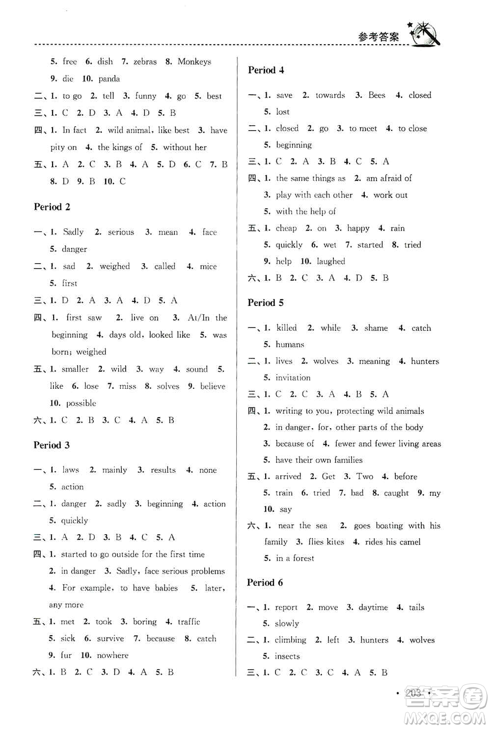 東南大學(xué)出版社2019名師點撥課時作業(yè)本八年級英語上冊新課標(biāo)江蘇版答案