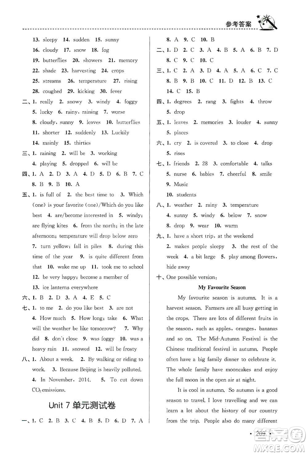 東南大學(xué)出版社2019名師點撥課時作業(yè)本八年級英語上冊新課標(biāo)江蘇版答案