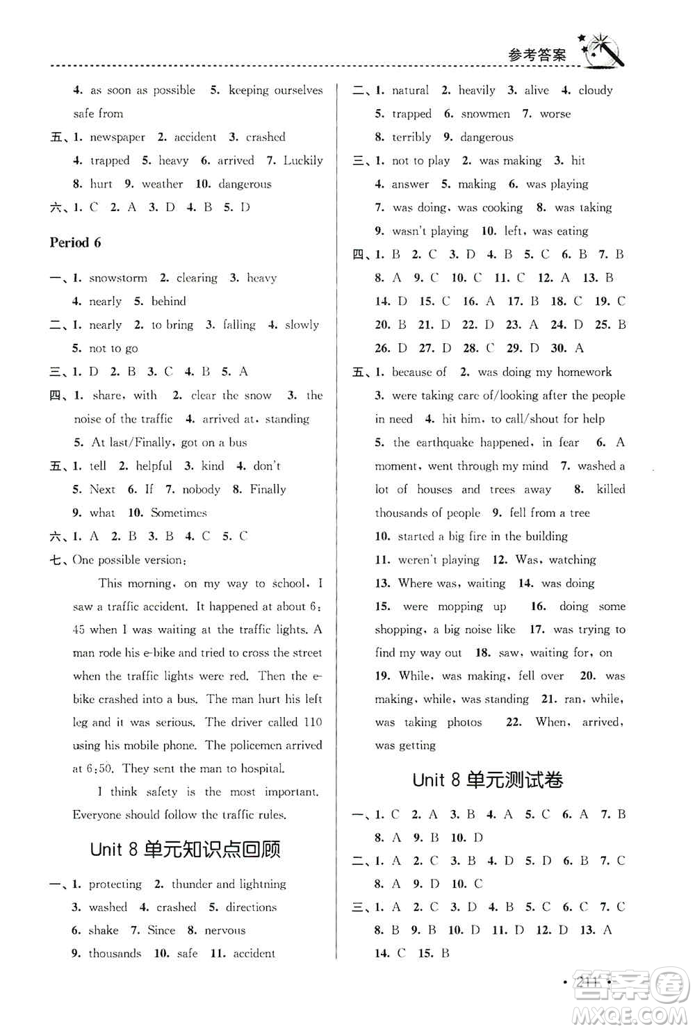 東南大學(xué)出版社2019名師點撥課時作業(yè)本八年級英語上冊新課標(biāo)江蘇版答案