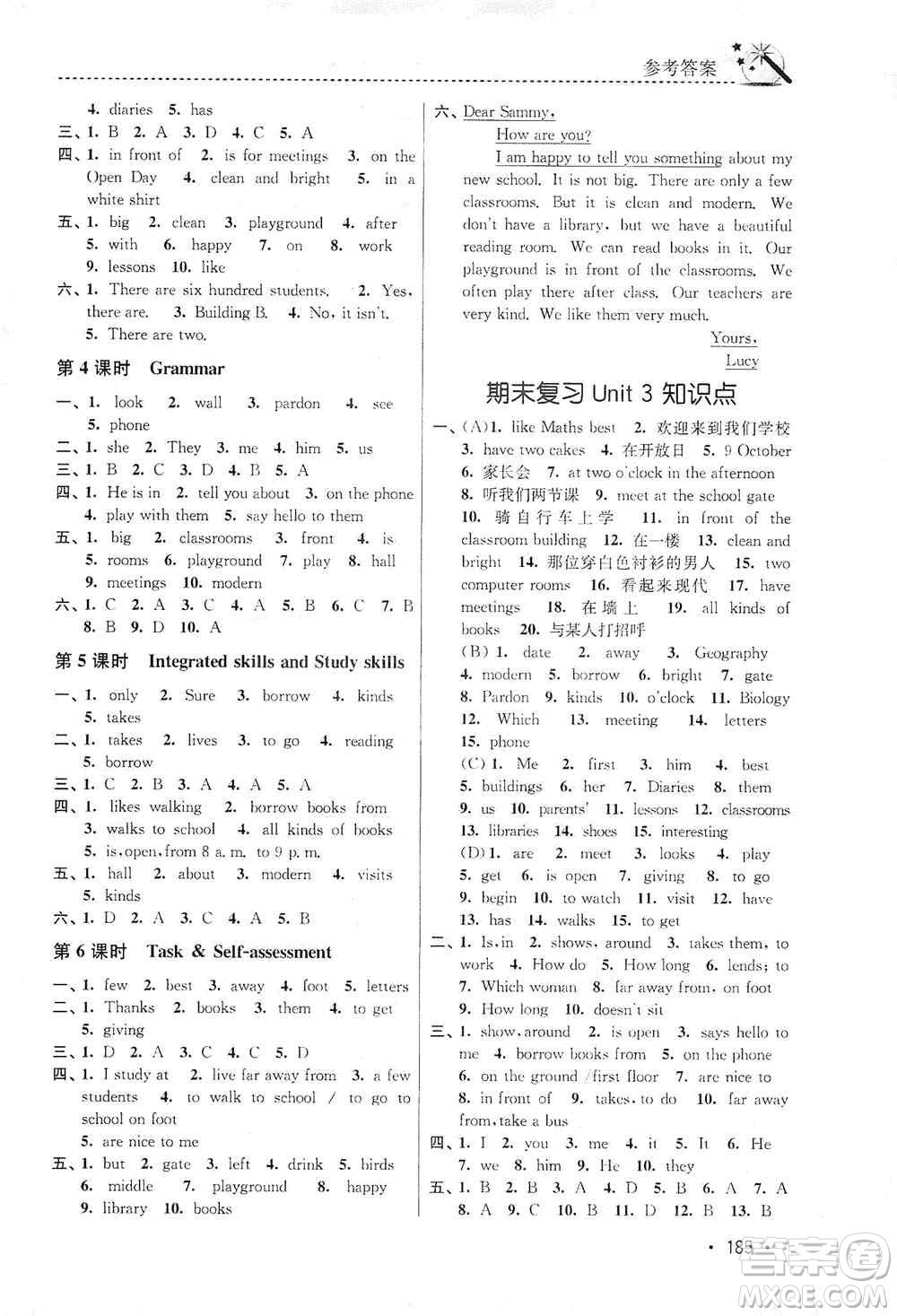 東南大學出版社2019名師點撥課時作業(yè)本七年級英語上冊新課標江蘇版答案