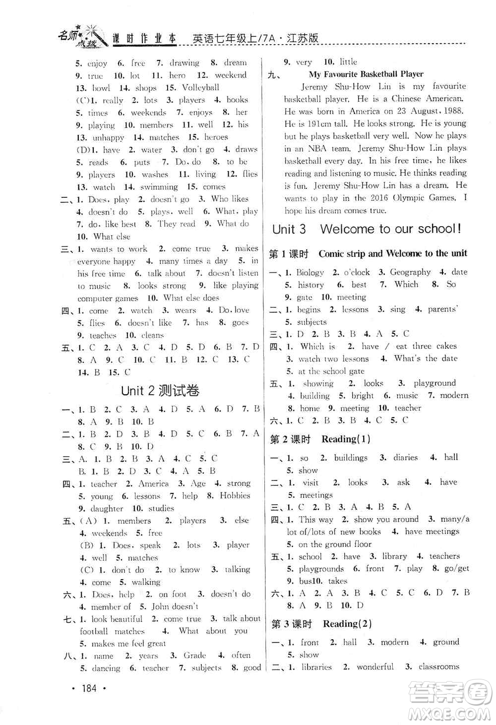 東南大學出版社2019名師點撥課時作業(yè)本七年級英語上冊新課標江蘇版答案