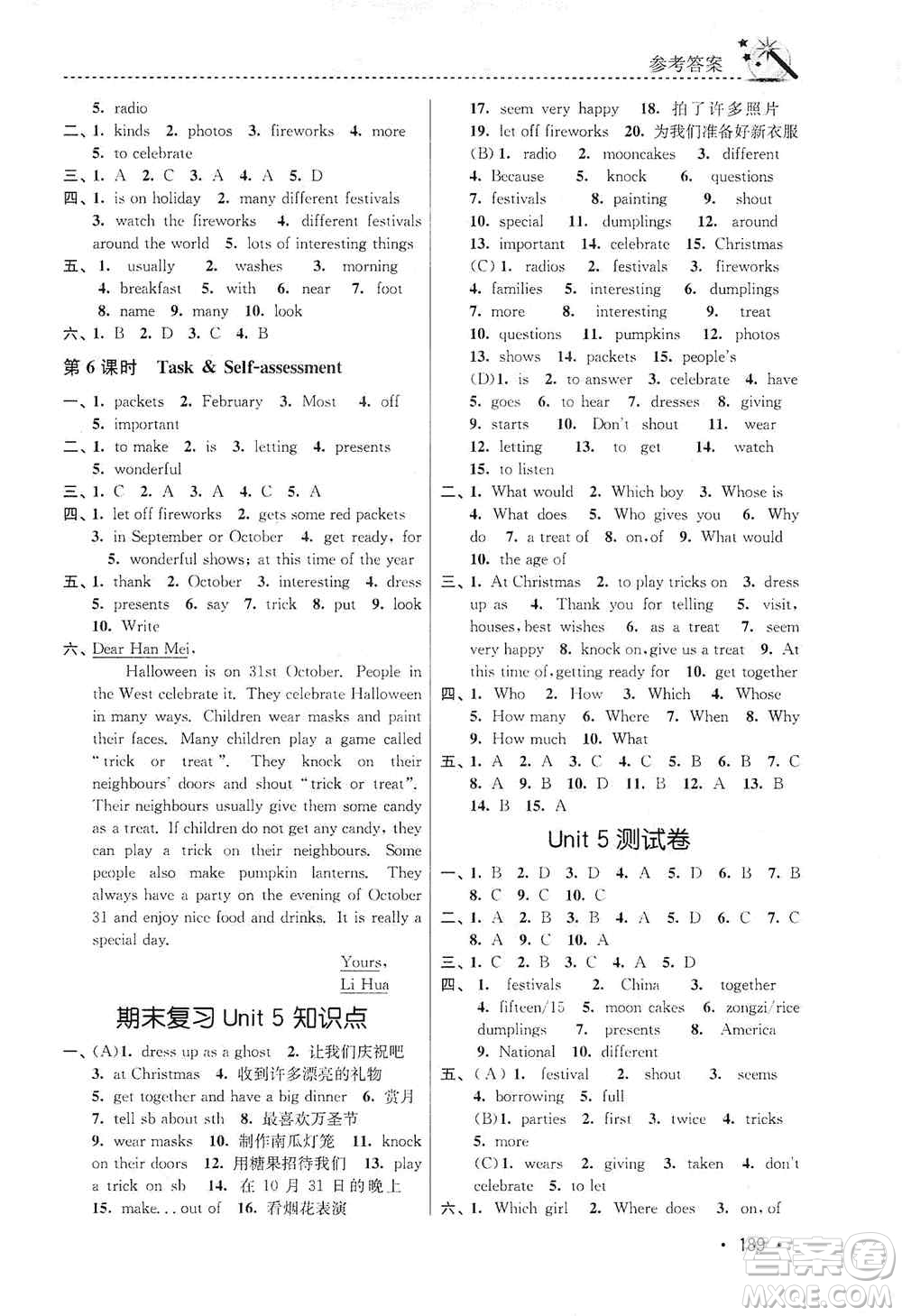 東南大學出版社2019名師點撥課時作業(yè)本七年級英語上冊新課標江蘇版答案