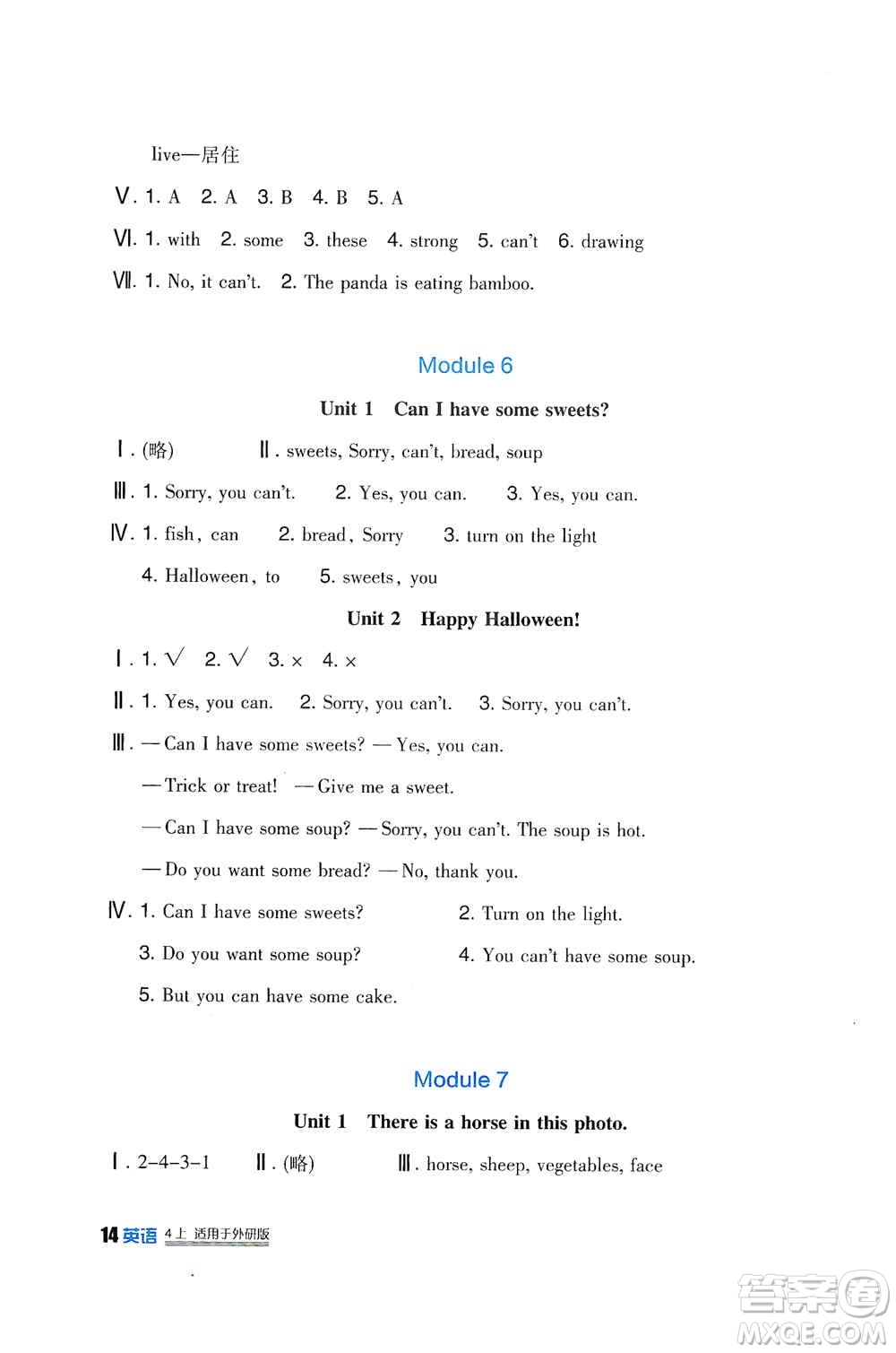 2019新課標(biāo)小學(xué)生學(xué)習(xí)實(shí)踐園地四年級英語上冊外研版答案