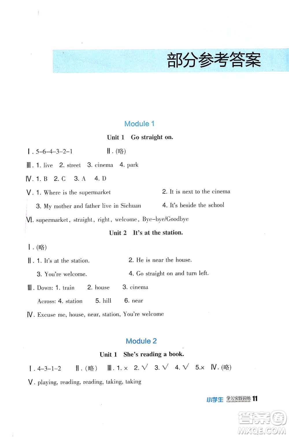 2019新課標(biāo)小學(xué)生學(xué)習(xí)實(shí)踐園地四年級英語上冊外研版答案