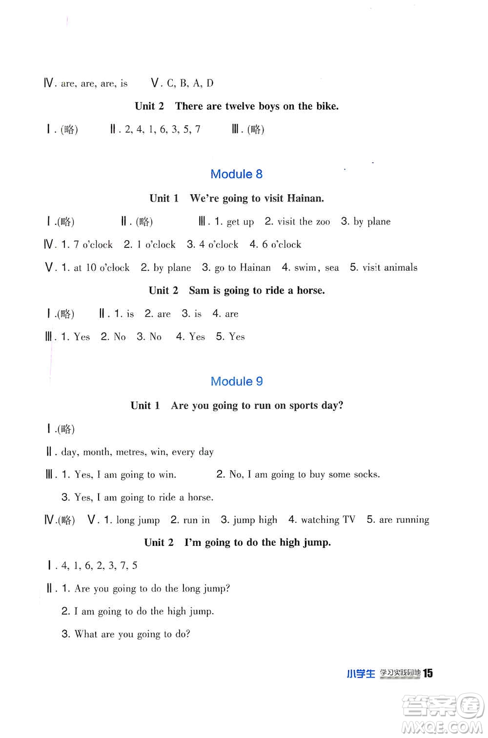 2019新課標(biāo)小學(xué)生學(xué)習(xí)實(shí)踐園地四年級英語上冊外研版答案