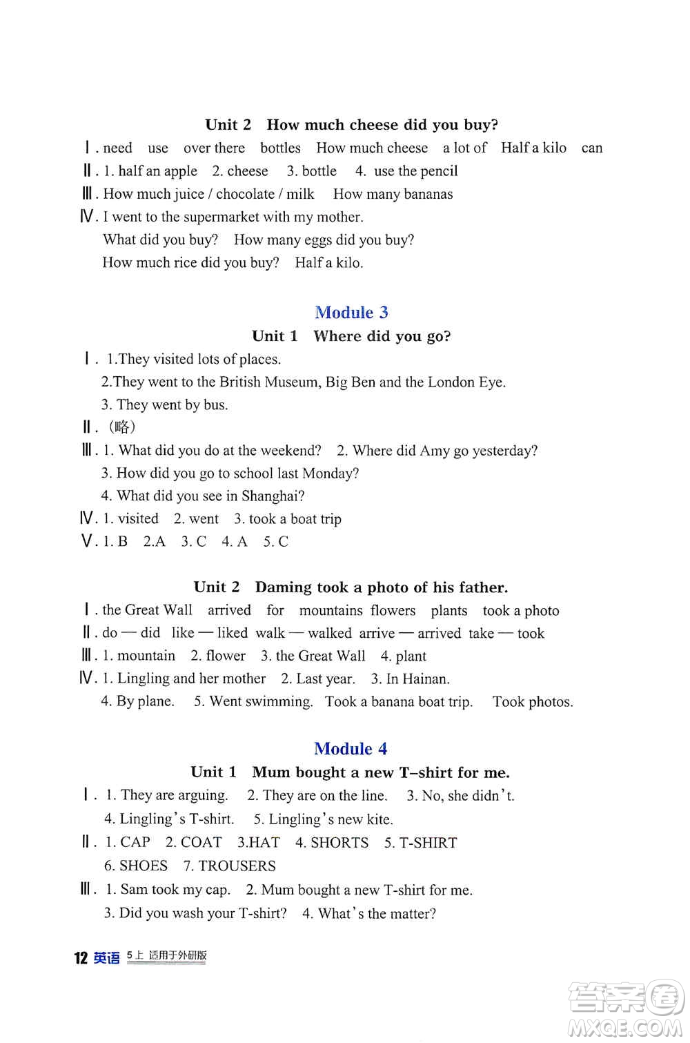 四川教育出版社2019新課標小學(xué)生學(xué)習(xí)實踐園地五年級英語上冊外研版答案
