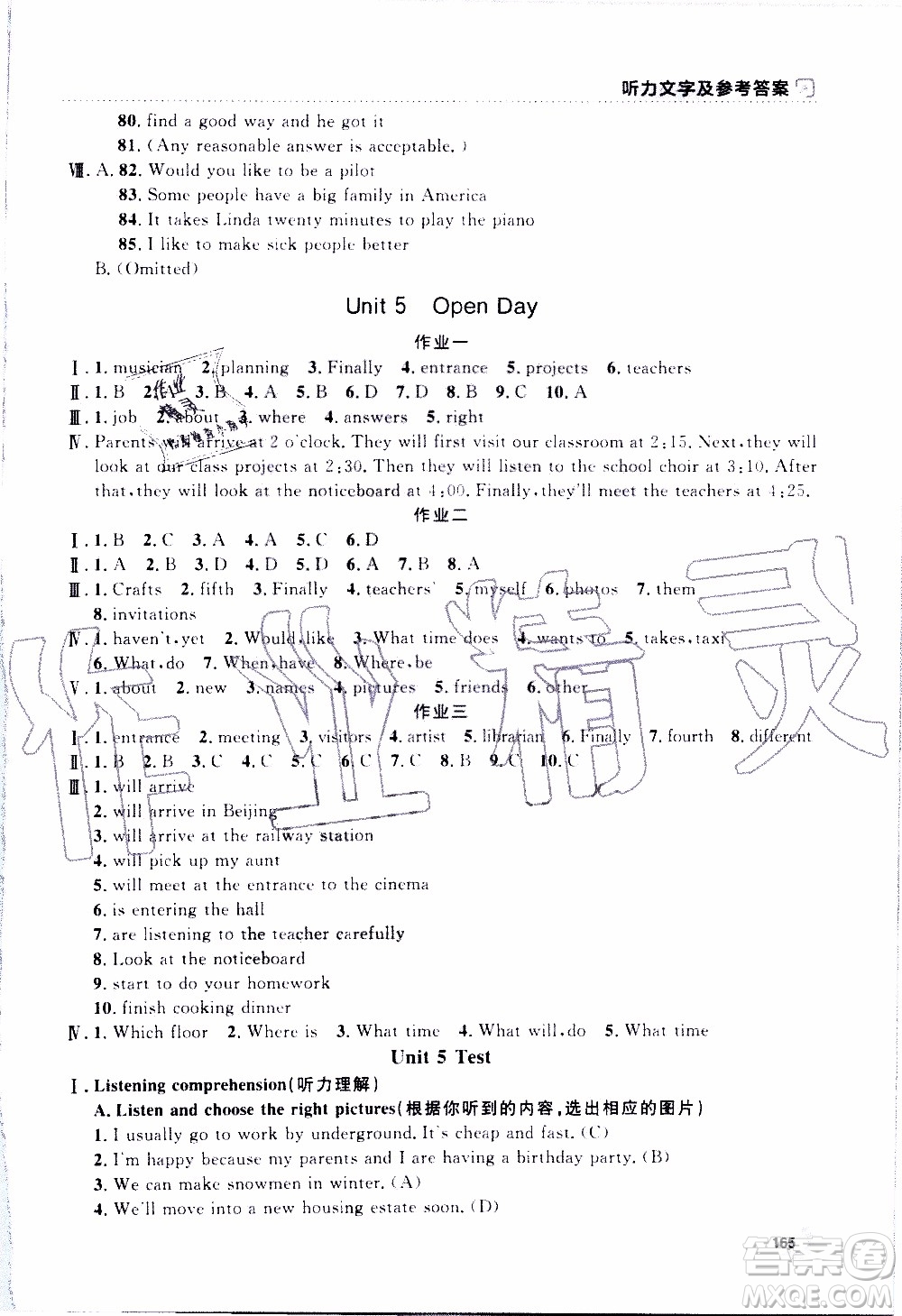 鐘書金牌2019年上海作業(yè)六年級(jí)上英語(yǔ)N版牛津版參考答案