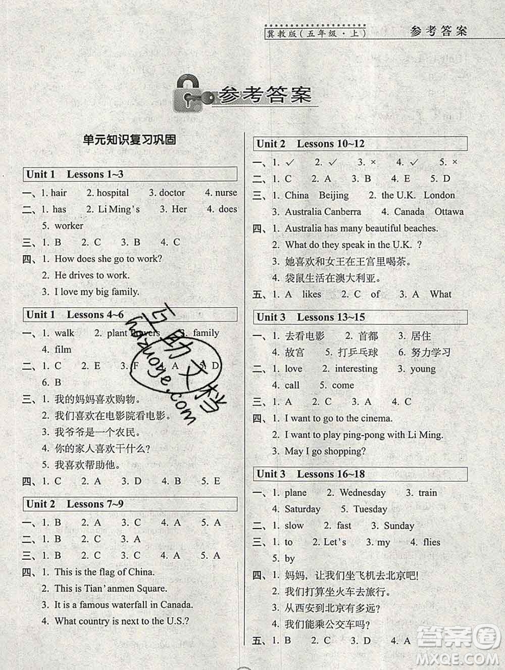 長(zhǎng)春出版社2019秋新版15天巧奪100分五年級(jí)英語(yǔ)上冊(cè)冀教版答案