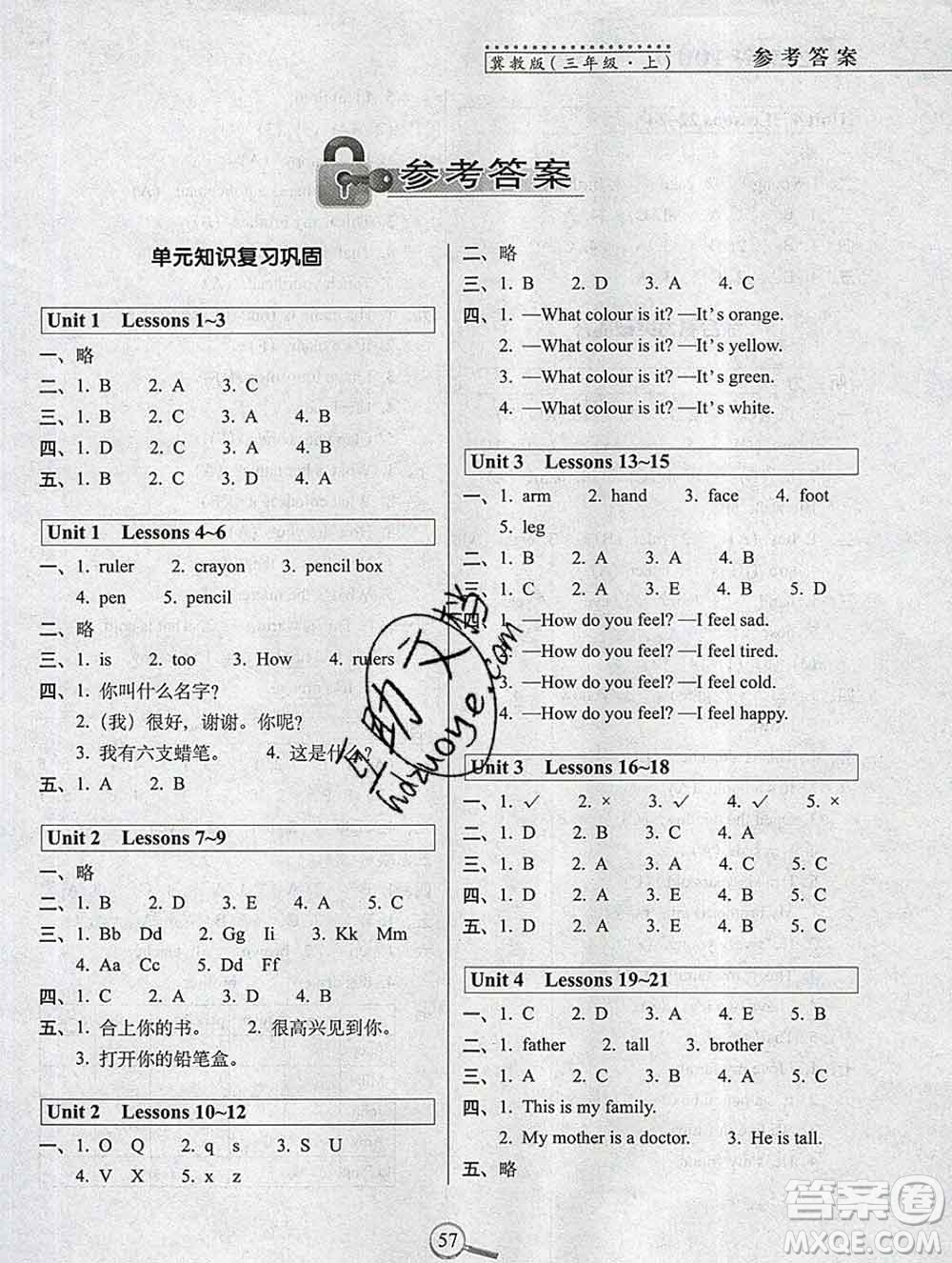長春出版社2019秋新版15天巧奪100分三年級英語上冊冀教版答案
