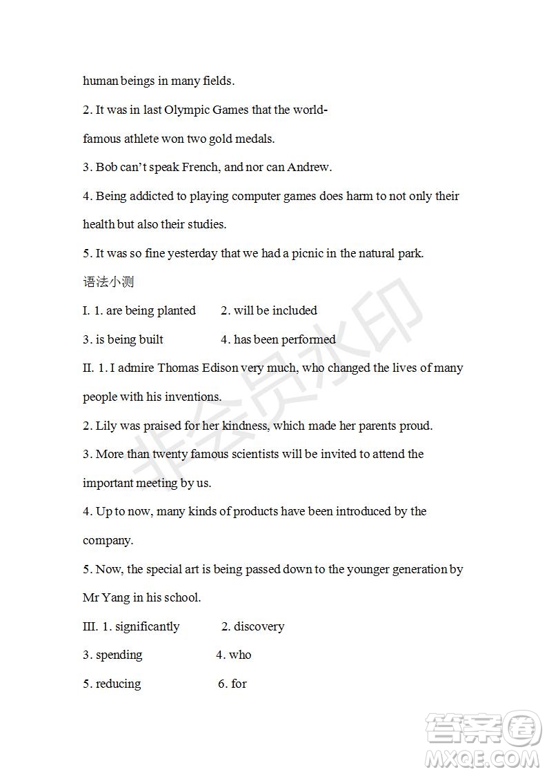 學(xué)生雙語報(bào)2019-2020學(xué)年高三課標(biāo)III第6期測試題參考答案
