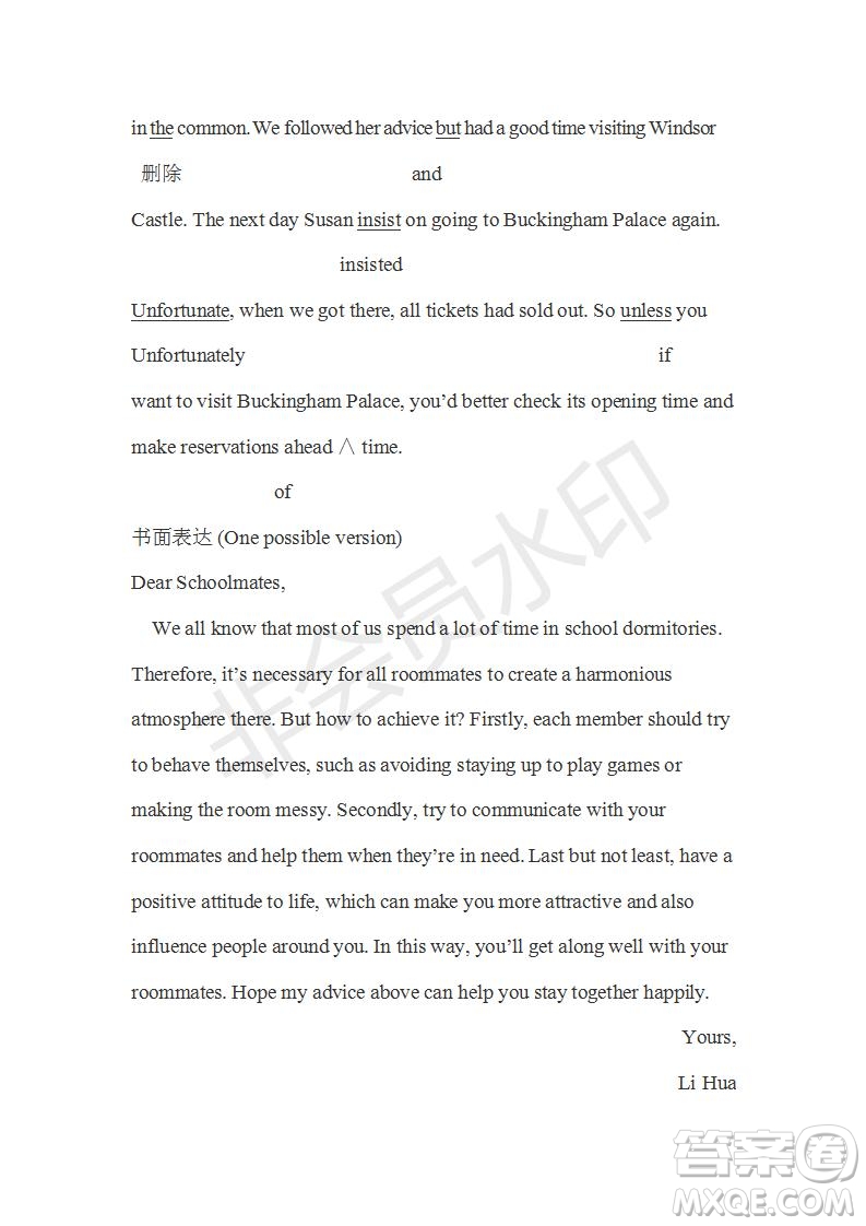 學(xué)生雙語報(bào)2019-2020學(xué)年高三課標(biāo)III第8期測試題參考答案