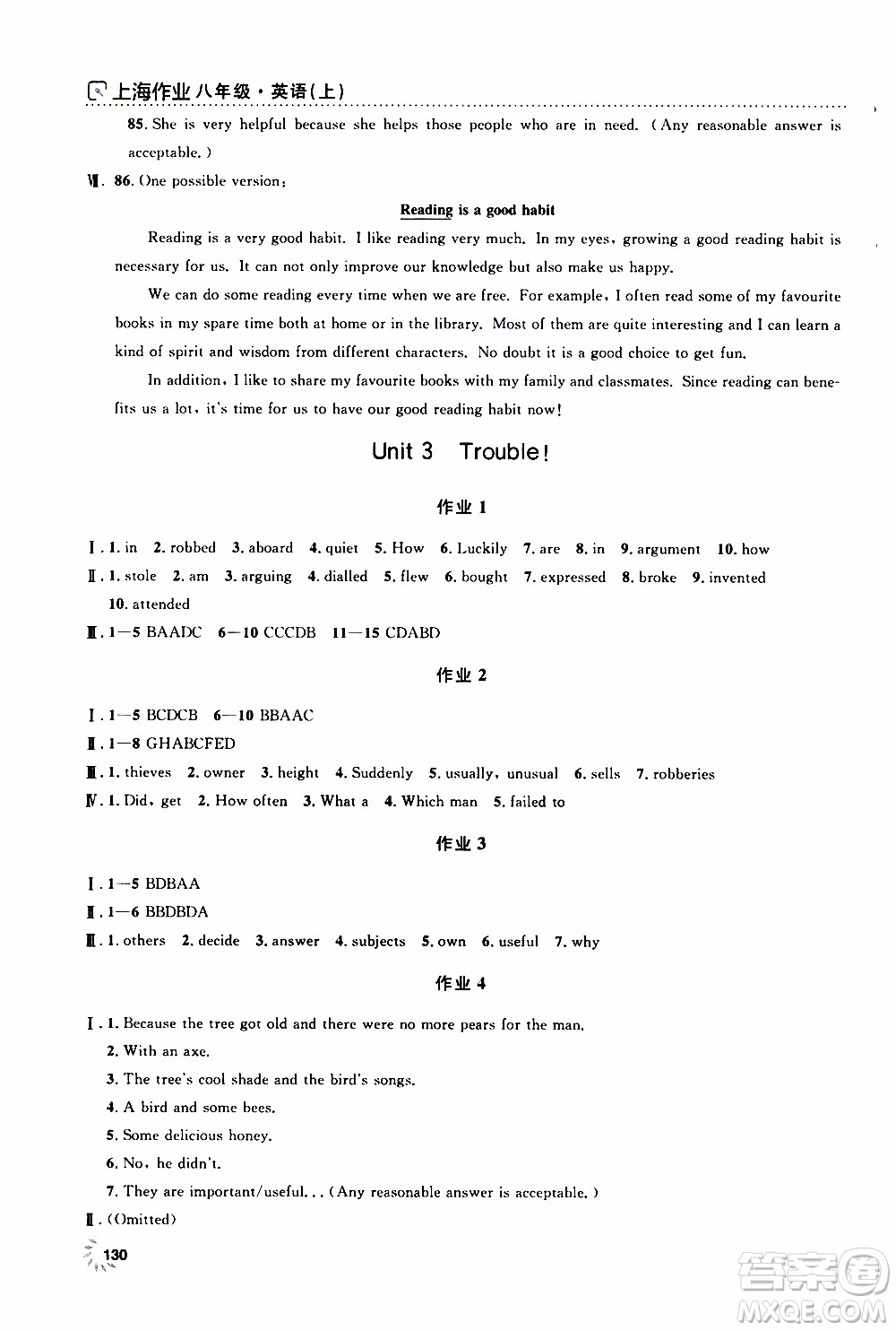 鐘書(shū)金牌2019年上海作業(yè)八年級(jí)上英語(yǔ)N版牛津版參考答案