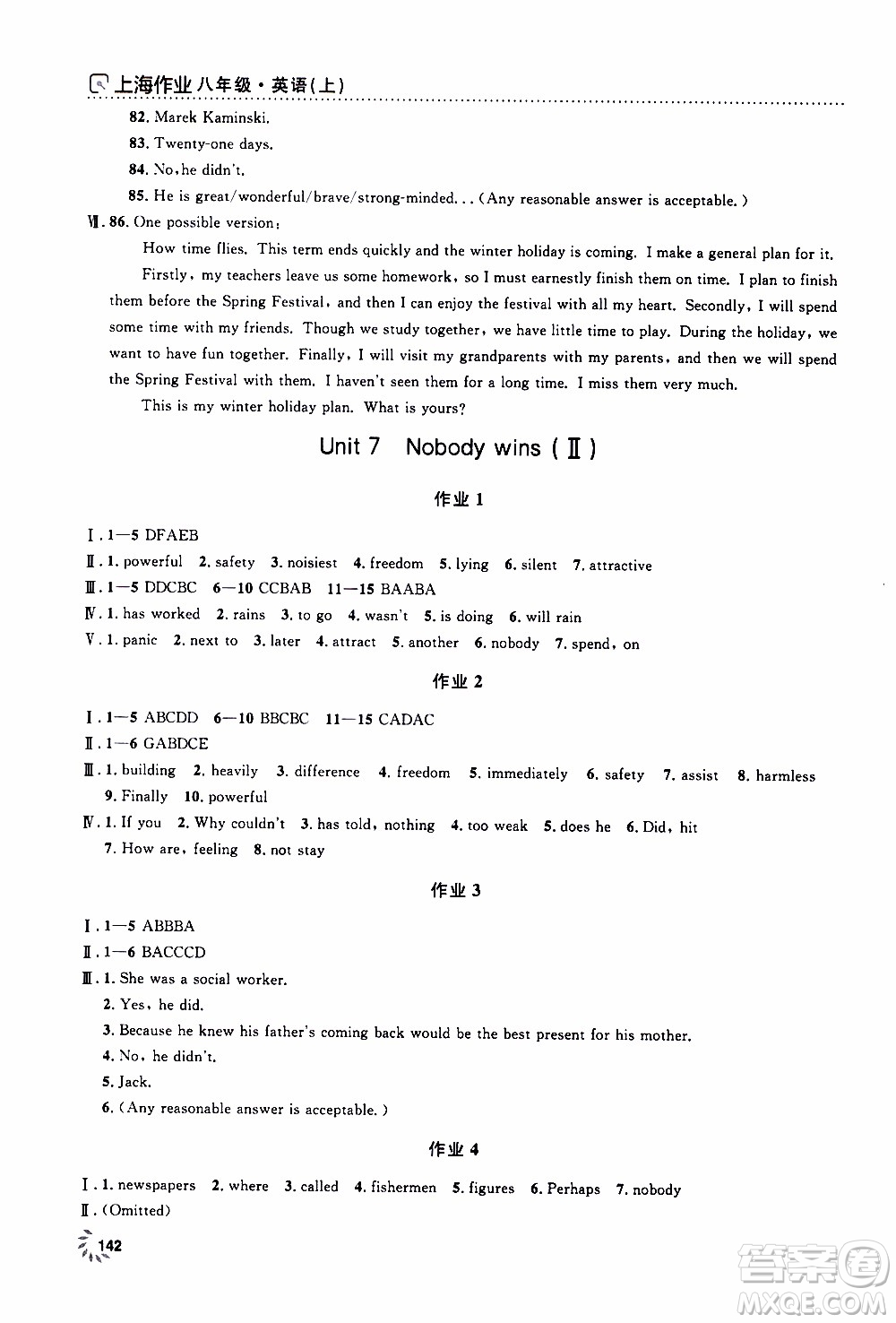 鐘書(shū)金牌2019年上海作業(yè)八年級(jí)上英語(yǔ)N版牛津版參考答案