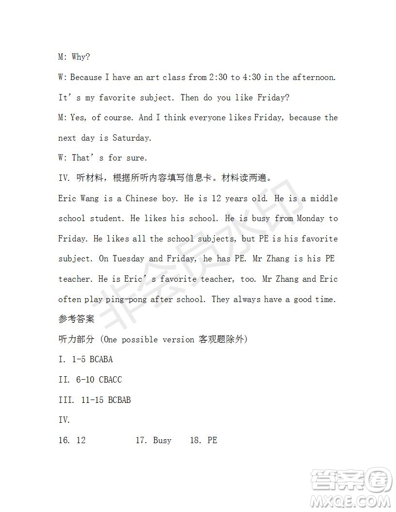 學(xué)生雙語報(bào)2019-2020學(xué)年X版七年級(jí)第15期A版參考答案