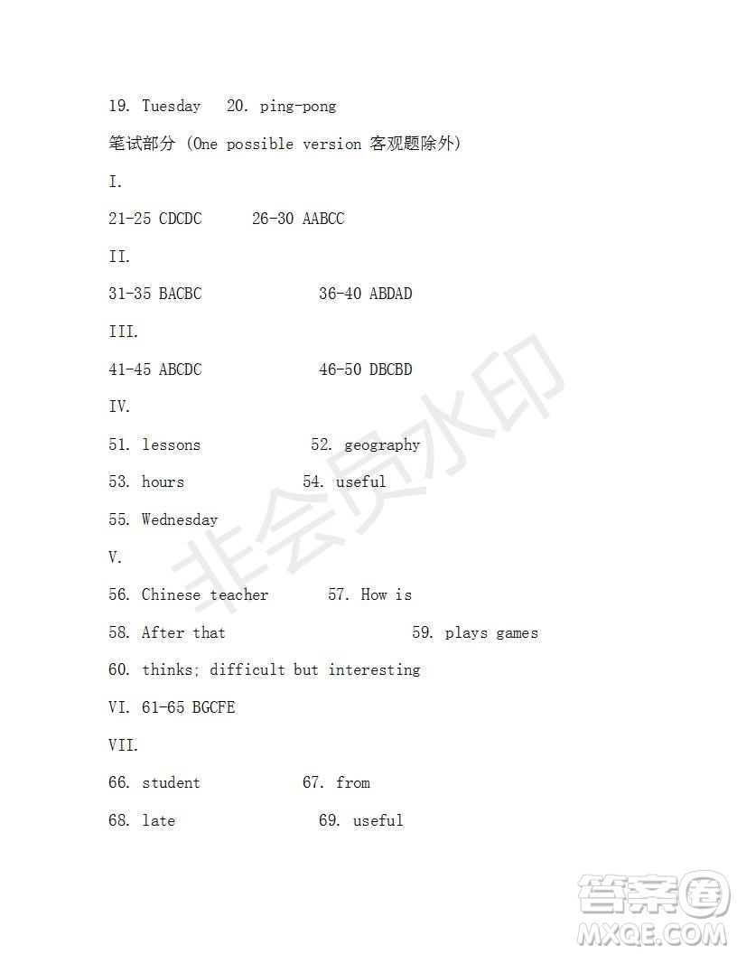 學(xué)生雙語報(bào)2019-2020學(xué)年X版七年級(jí)第15期A版參考答案