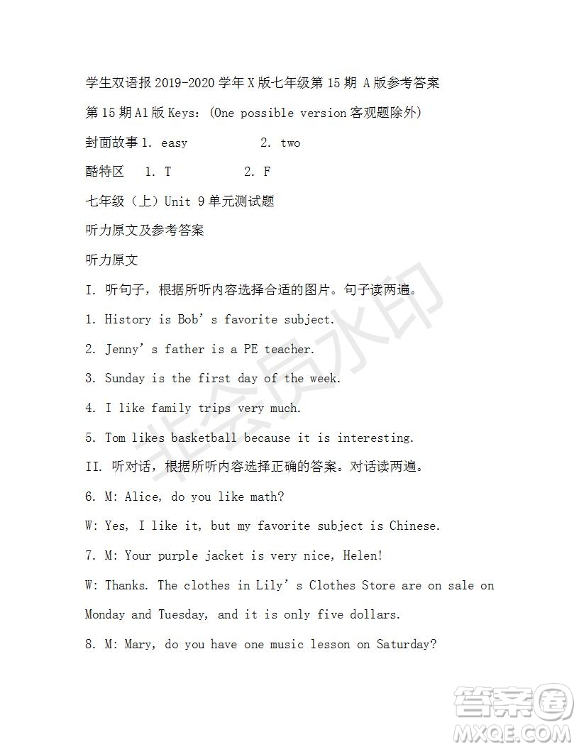 學(xué)生雙語報(bào)2019-2020學(xué)年X版七年級(jí)第15期A版參考答案